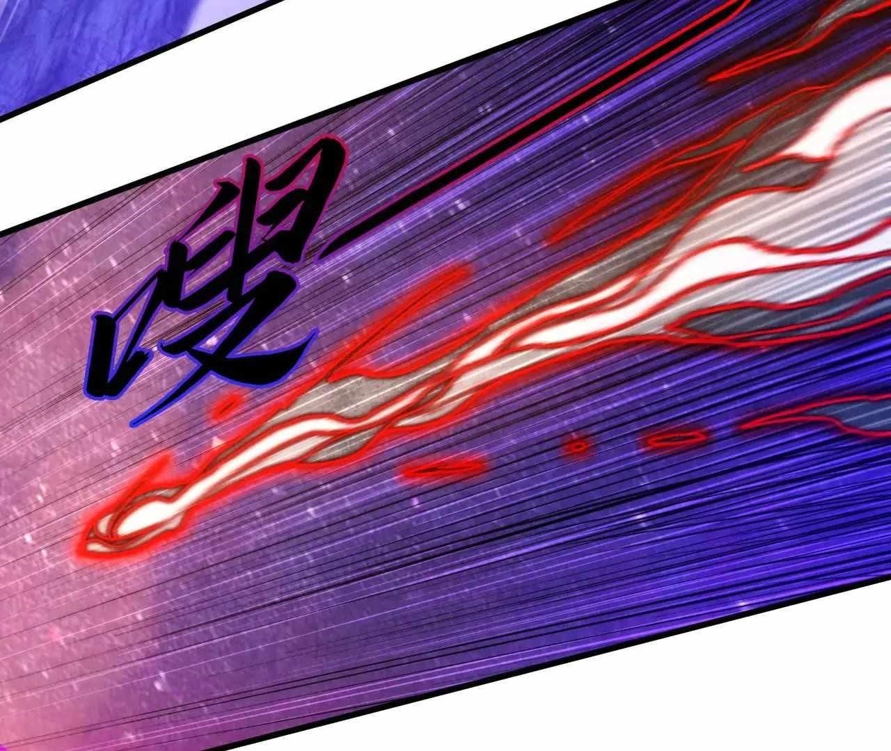 The Eternal Supreme Chapter 386 - Page 78 in English