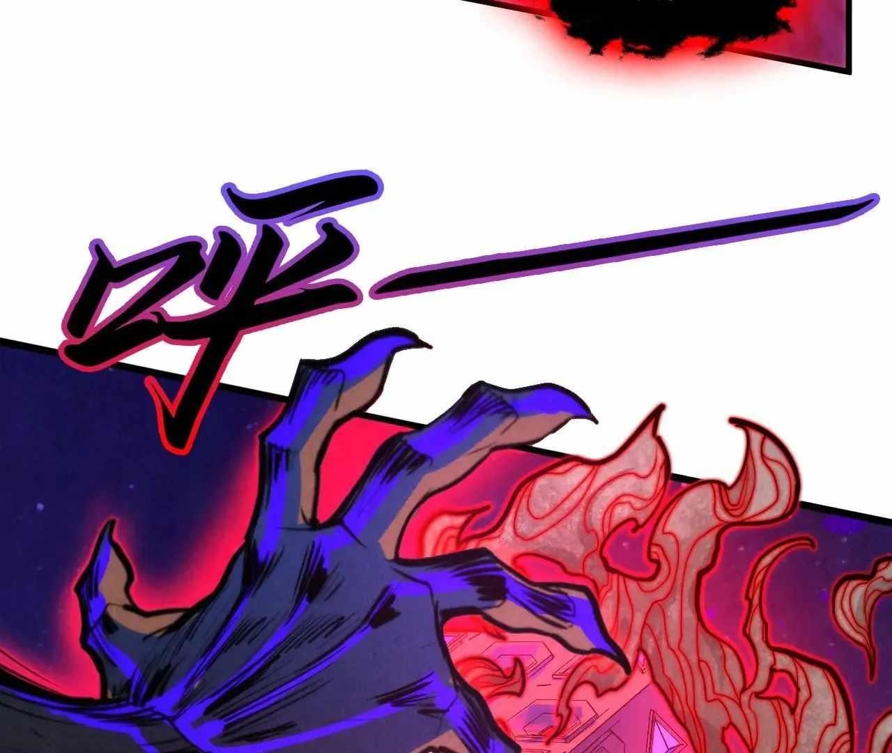 The Eternal Supreme Chapter 386 - Page 86 in English