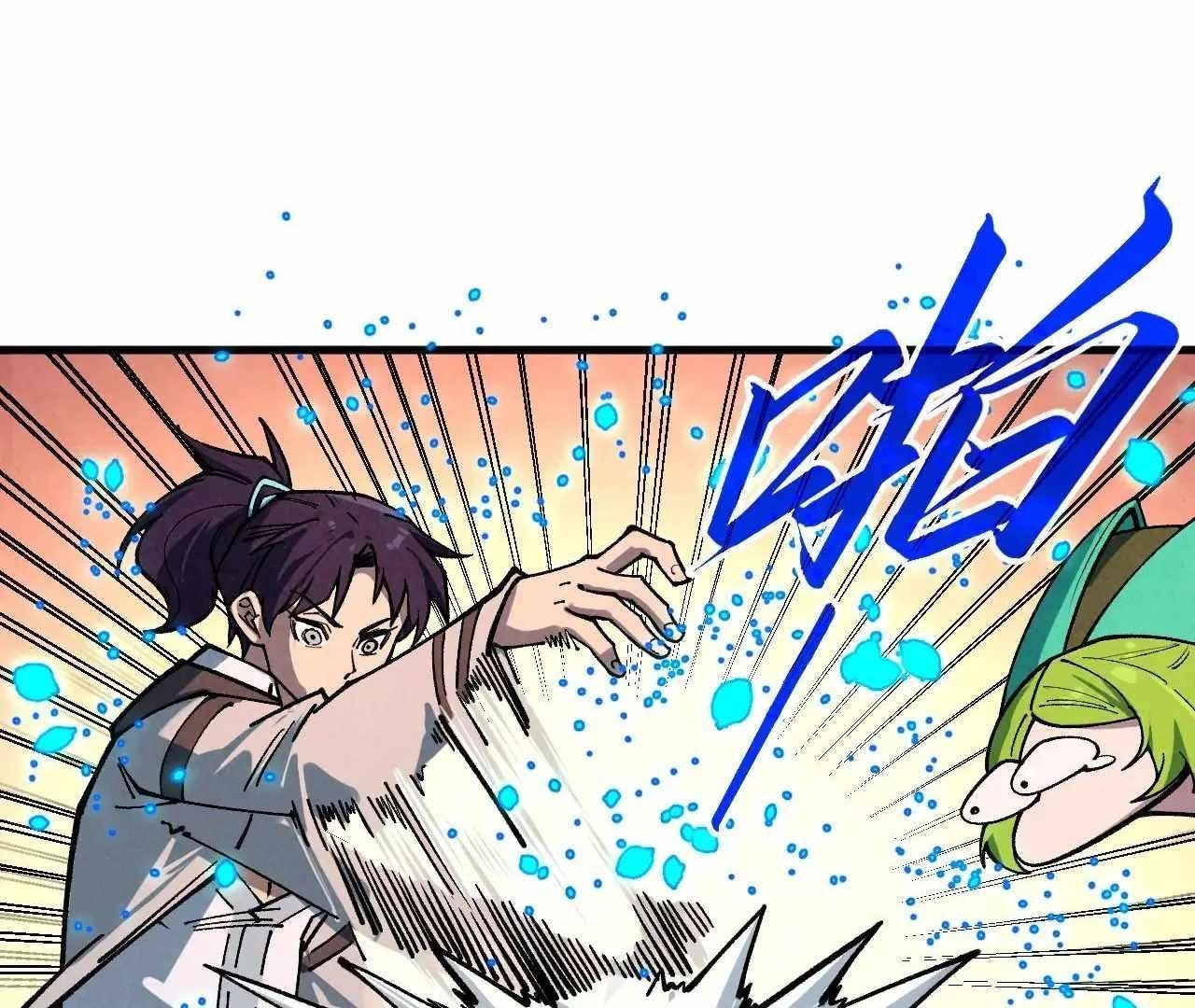 The Eternal Supreme Chapter 390 - Page 19 in English