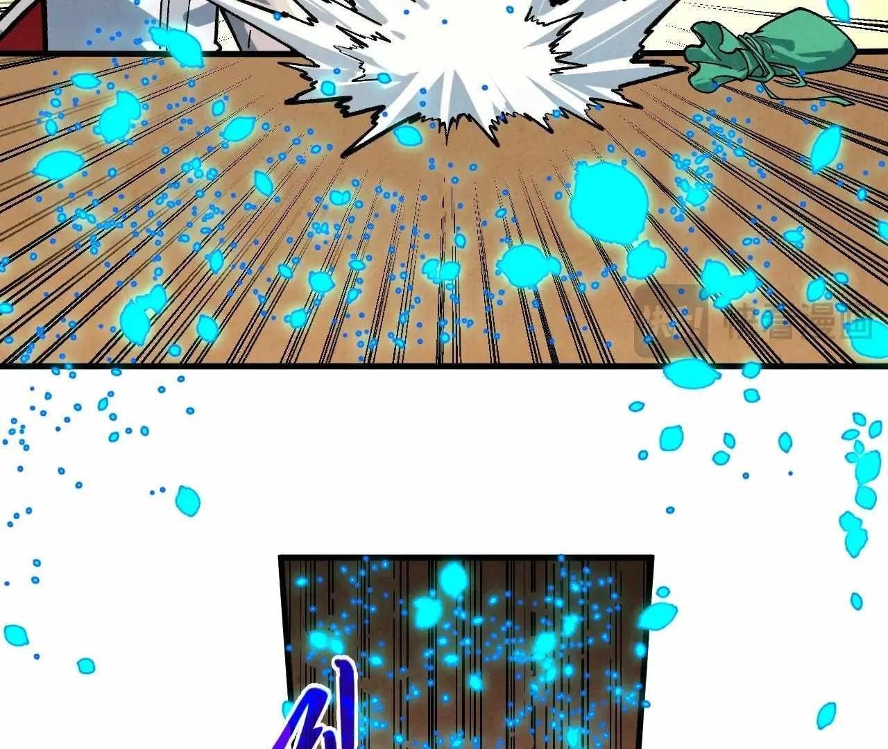 The Eternal Supreme Chapter 390 - Page 20 in English