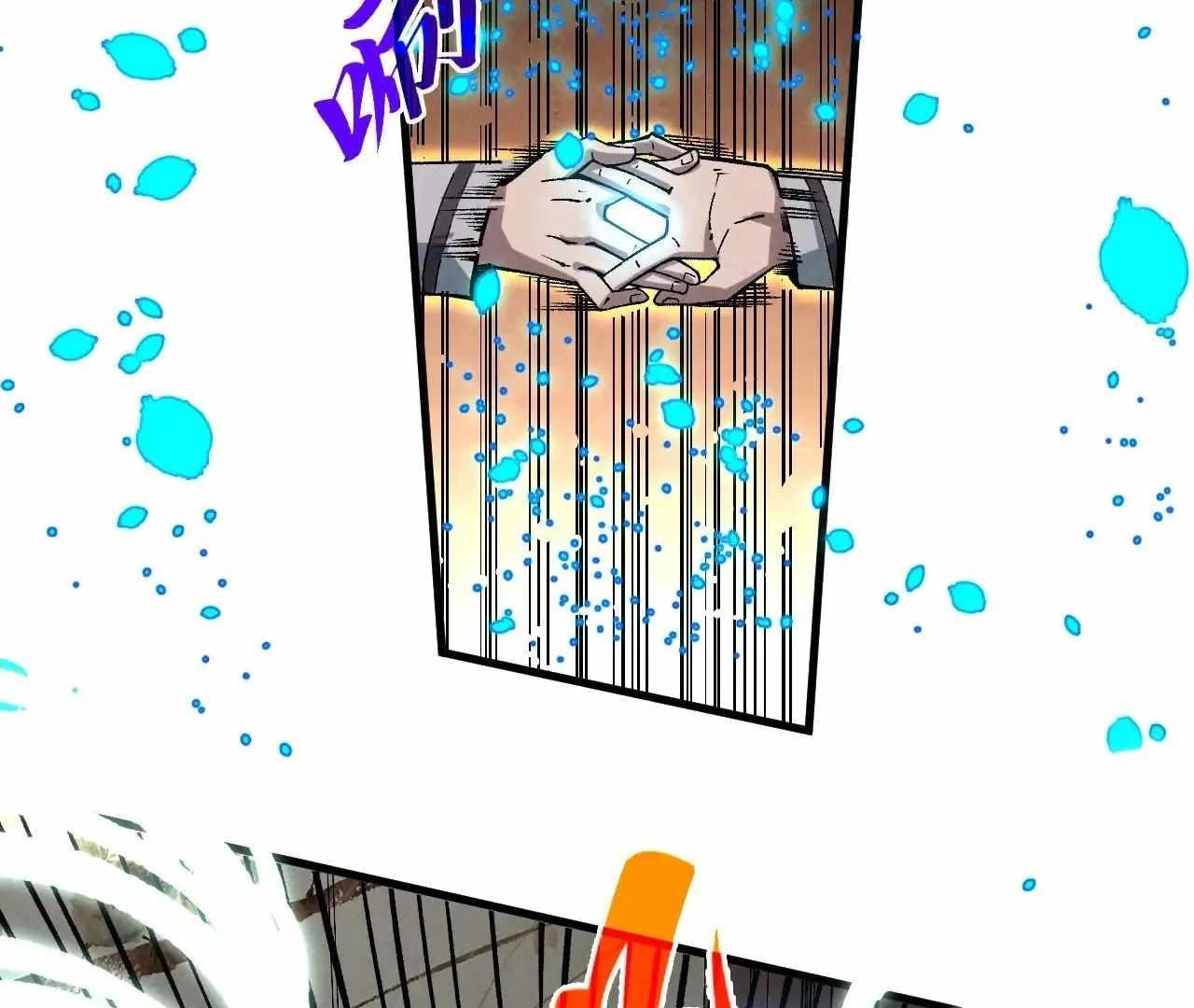 The Eternal Supreme Chapter 390 - Page 21 in English