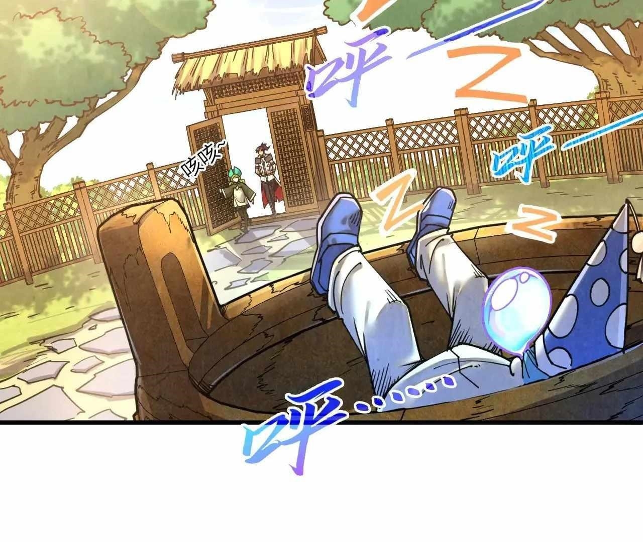 The Eternal Supreme Chapter 390 - Page 53 in English