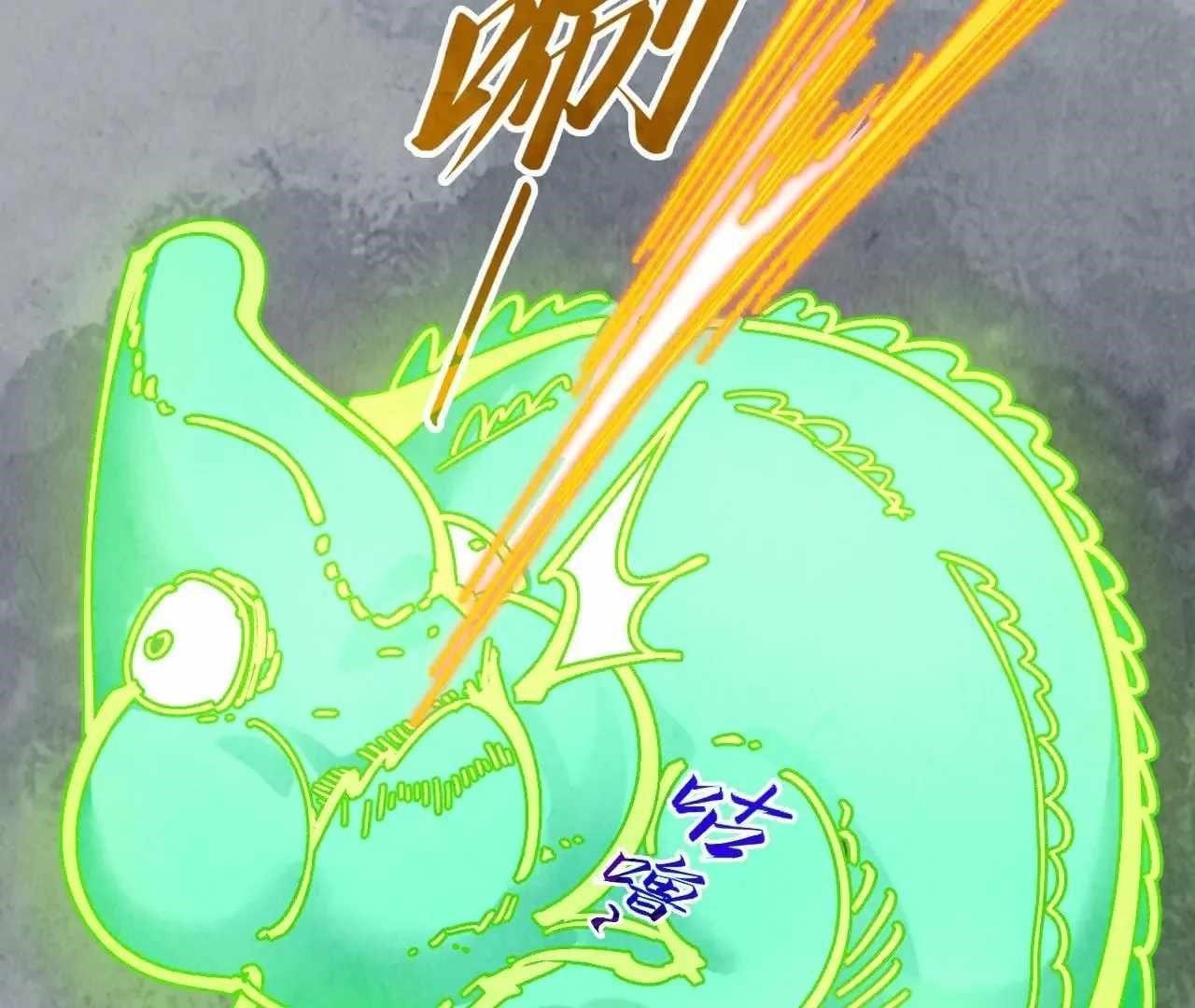 The Eternal Supreme Chapter 390 - Page 78 in English