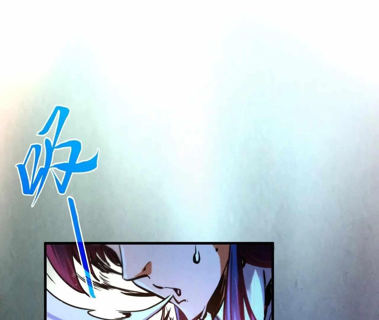 The Eternal Supreme Chapter 391 - Page 134 in English