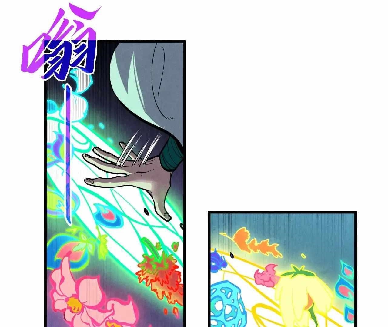The Eternal Supreme Chapter 391 - Page 84 in English