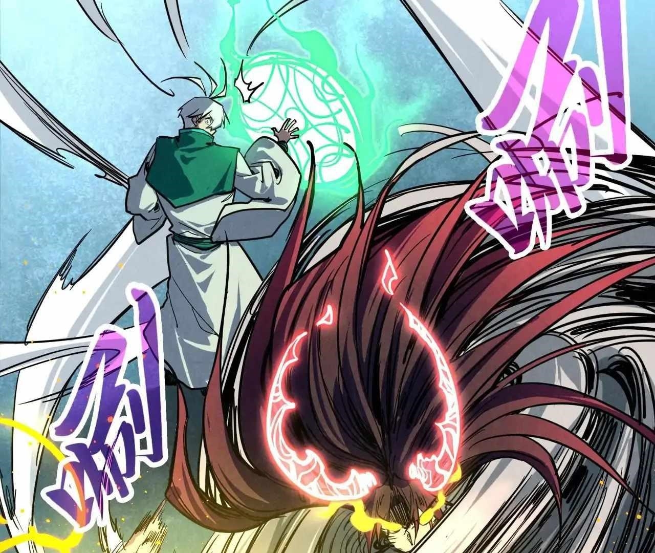 The Eternal Supreme Chapter 391 - Page 89 in English
