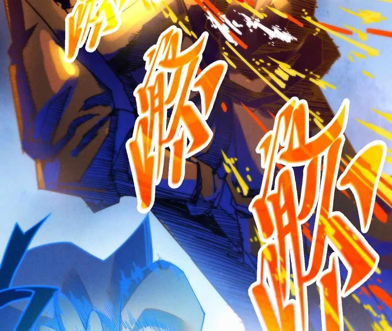The Eternal Supreme Chapter 396 - Page 100 in English