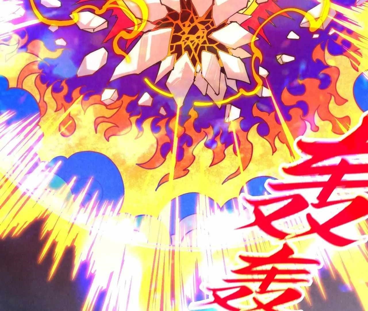 The Eternal Supreme Chapter 396 - Page 111 in English