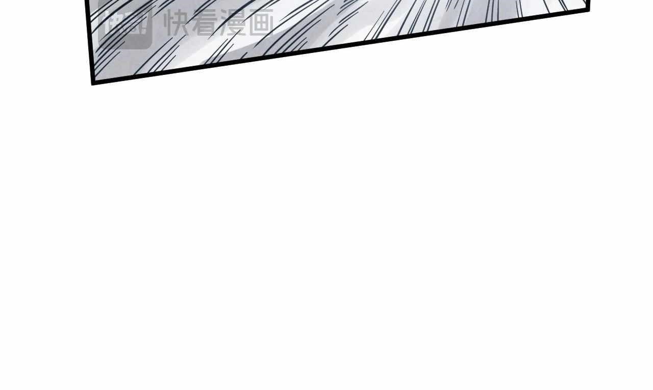 The Eternal Supreme Chapter 396 - Page 75 in English