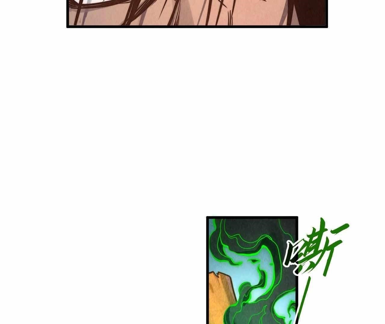 The Eternal Supreme Chapter 400 - Page 10 in English