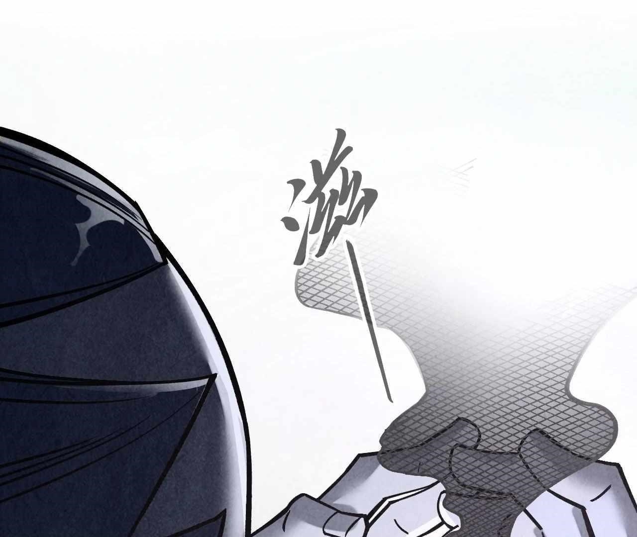 The Eternal Supreme Chapter 400 - Page 137 in English