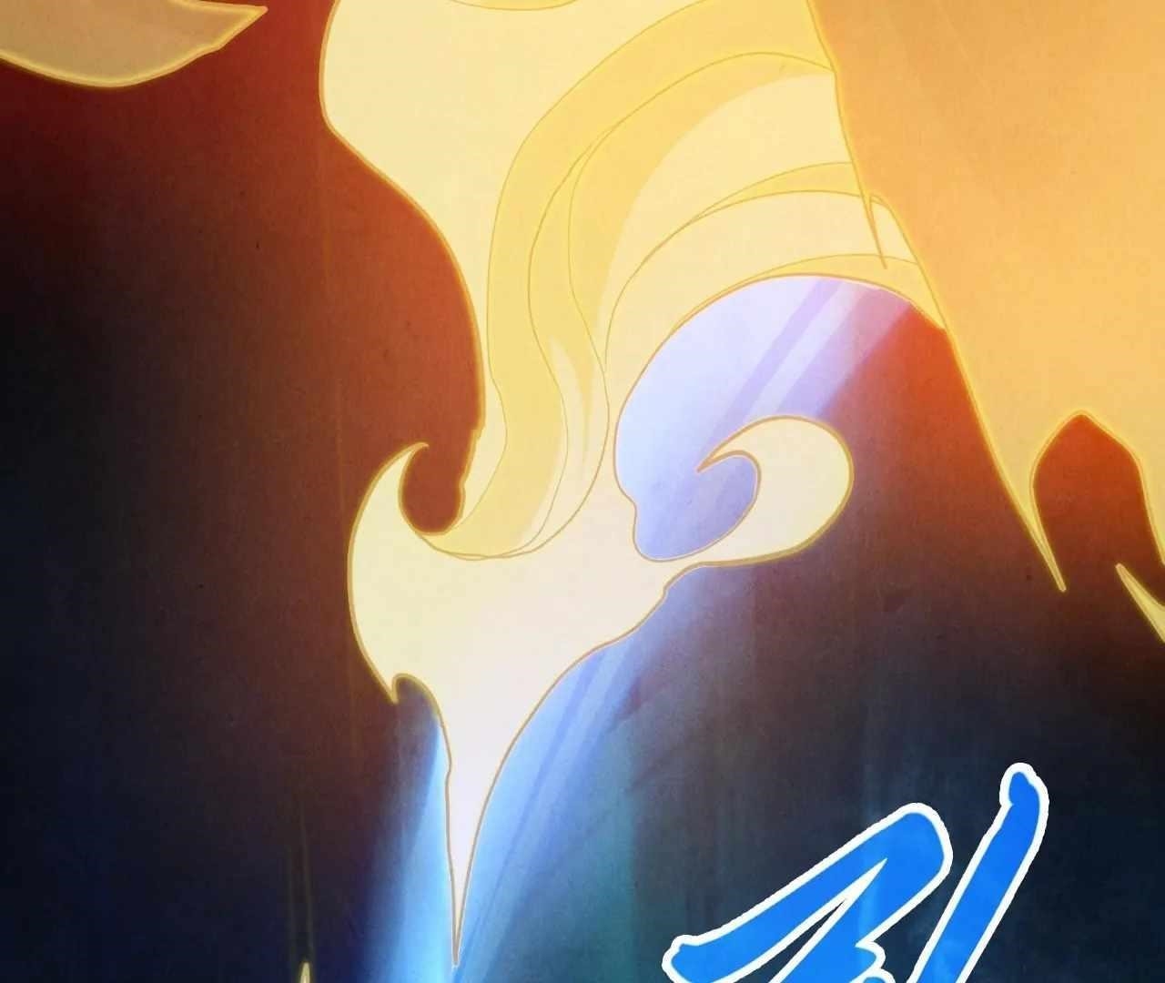 The Eternal Supreme Chapter 400 - Page 170 in English