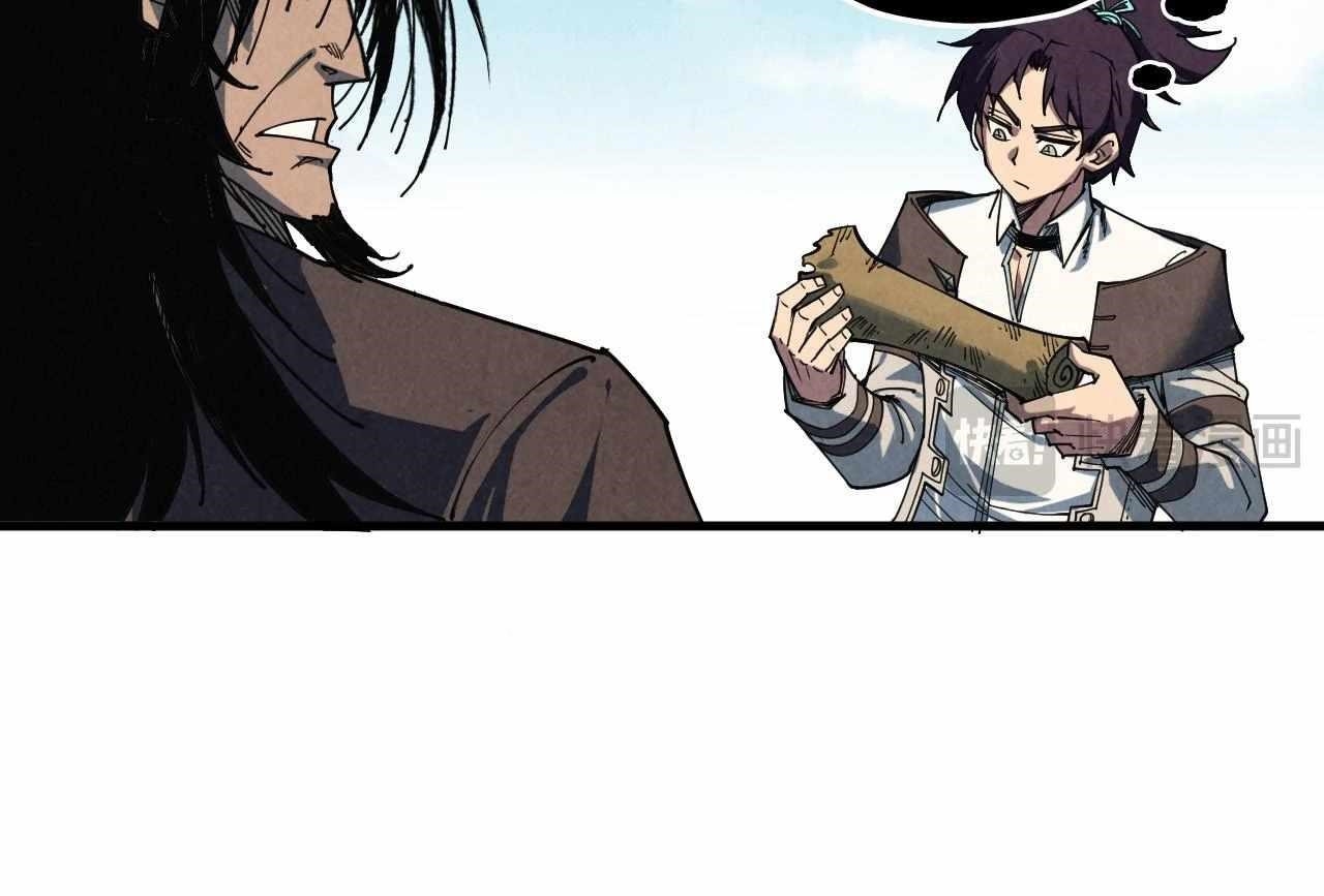 The Eternal Supreme Chapter 400 - Page 29 in English