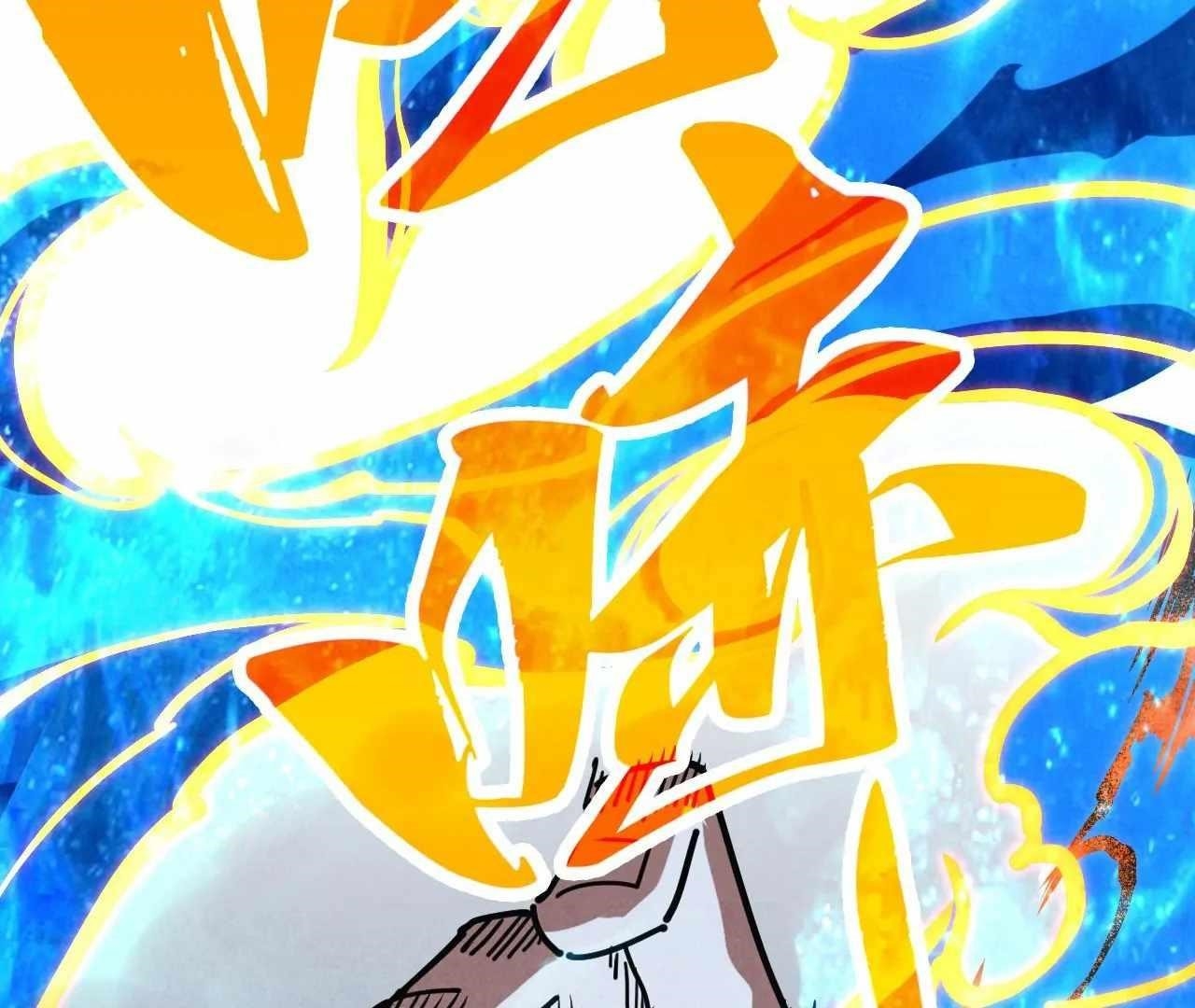The Eternal Supreme Chapter 400 - Page 31 in English