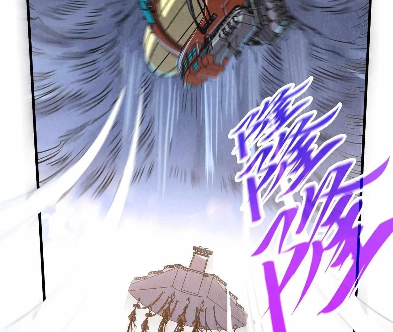 The Eternal Supreme Chapter 402 - Page 29 in English