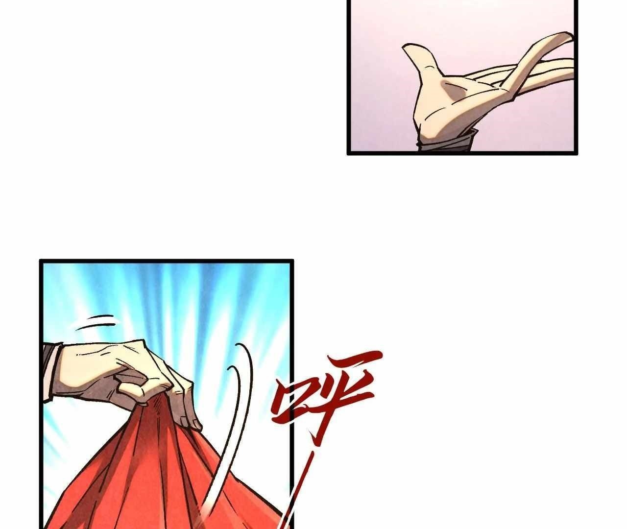 The Eternal Supreme Chapter 402 - Page 44 in English