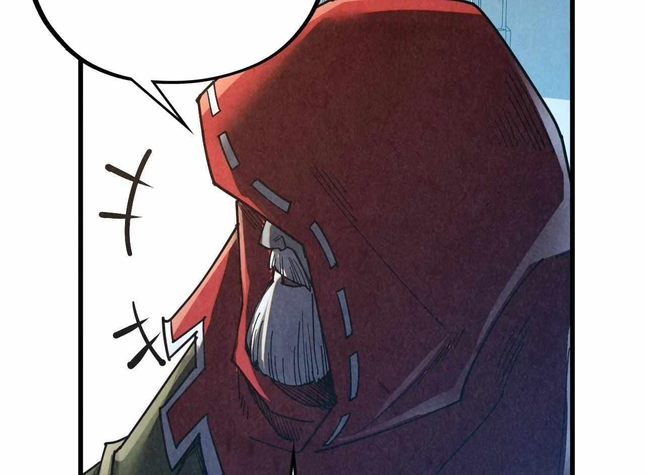 The Eternal Supreme Chapter 402 - Page 73 in English