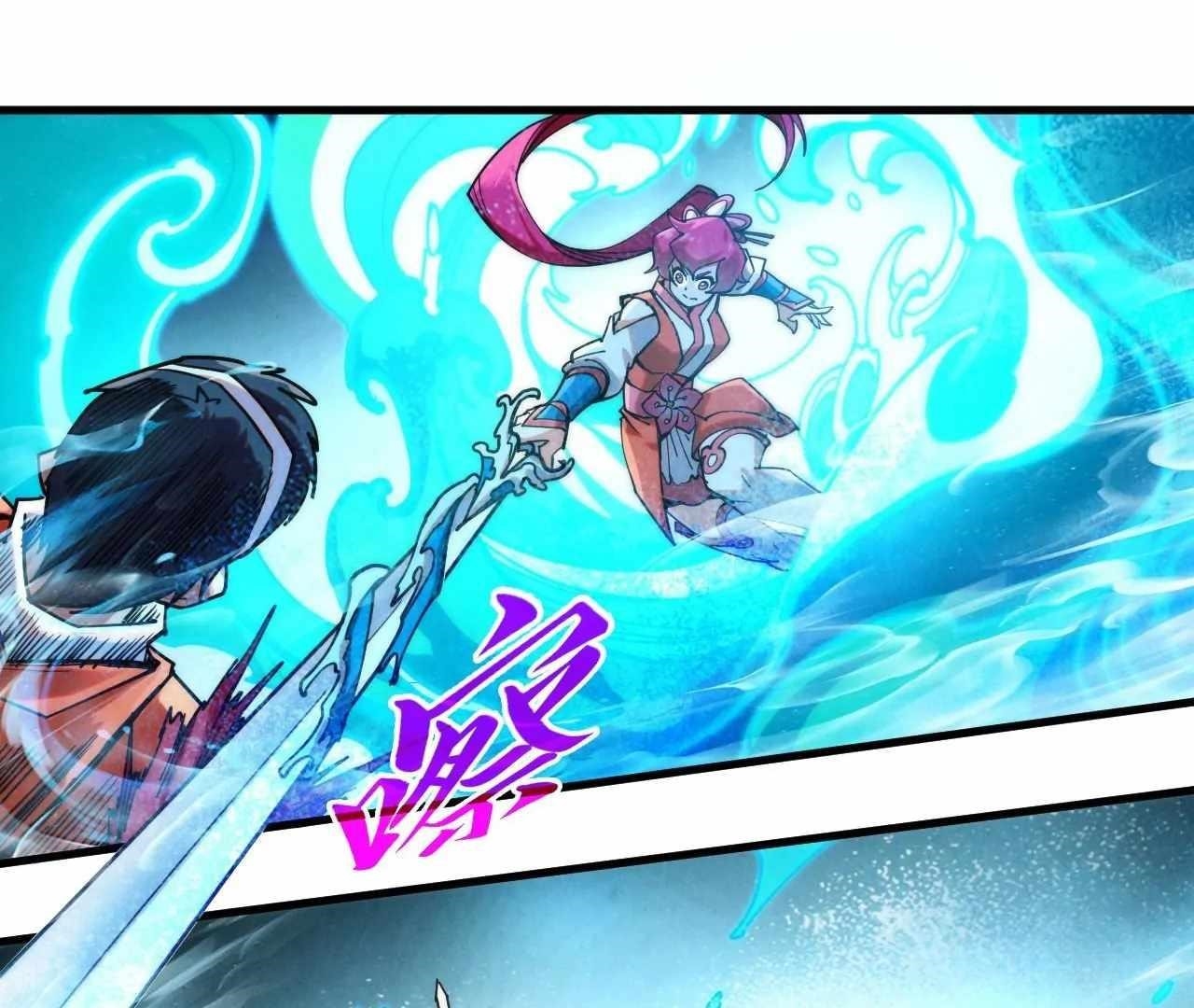 The Eternal Supreme Chapter 402 - Page 88 in English