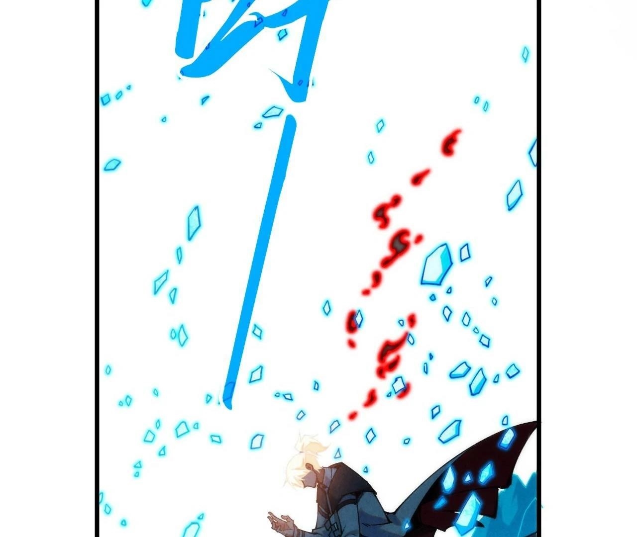 The Eternal Supreme Chapter 407 - Page 118 in English