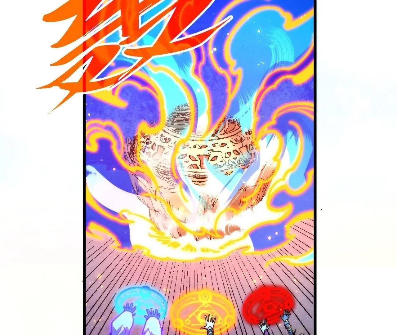 The Eternal Supreme Chapter 407 - Page 133 in English