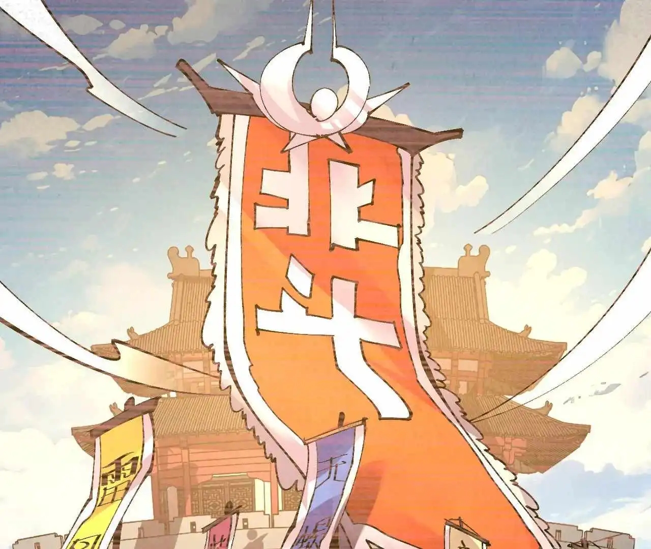 The Eternal Supreme Chapter 408 - Page 32 in English