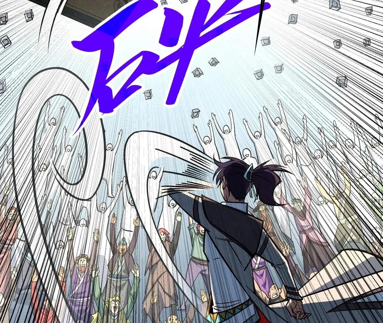 The Eternal Supreme Chapter 409 - Page 117 in English