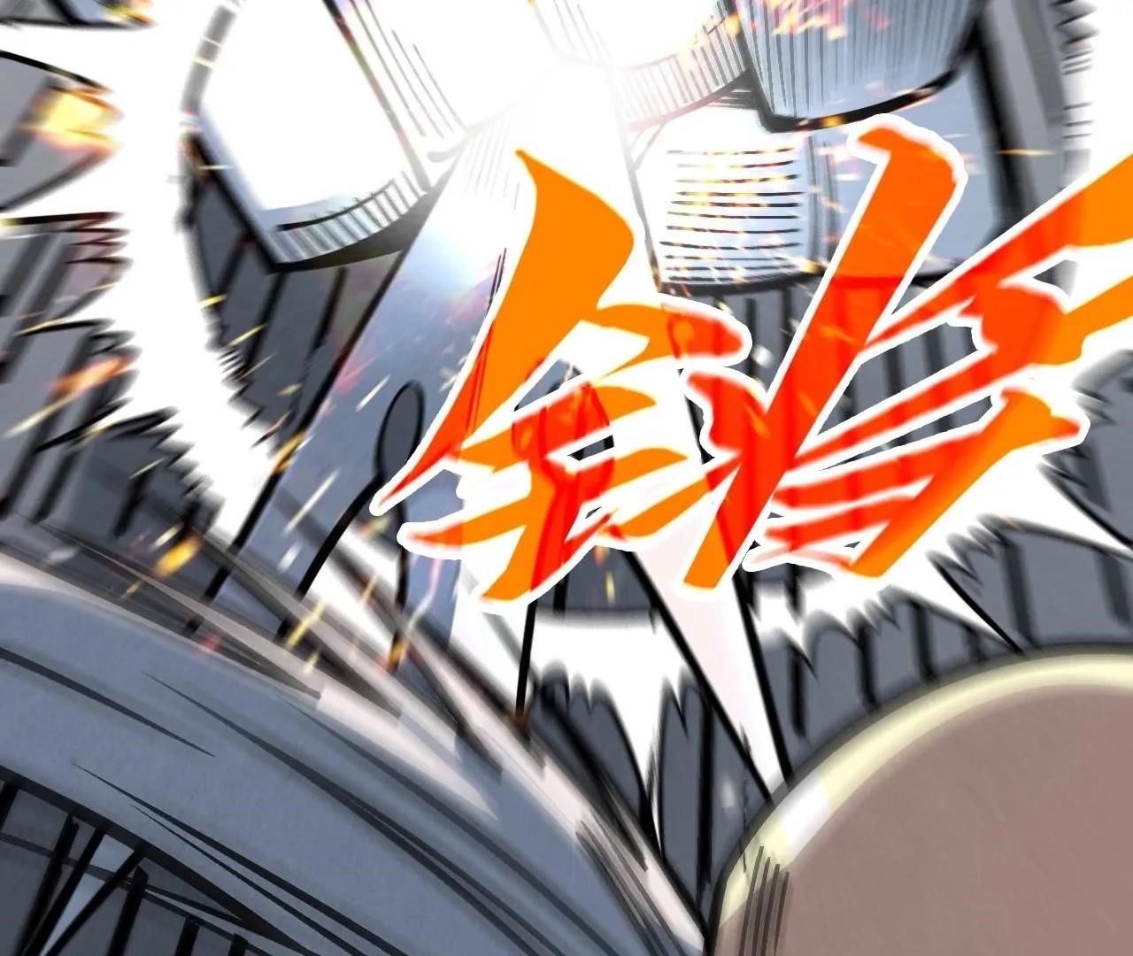 The Eternal Supreme Chapter 409 - Page 127 in English