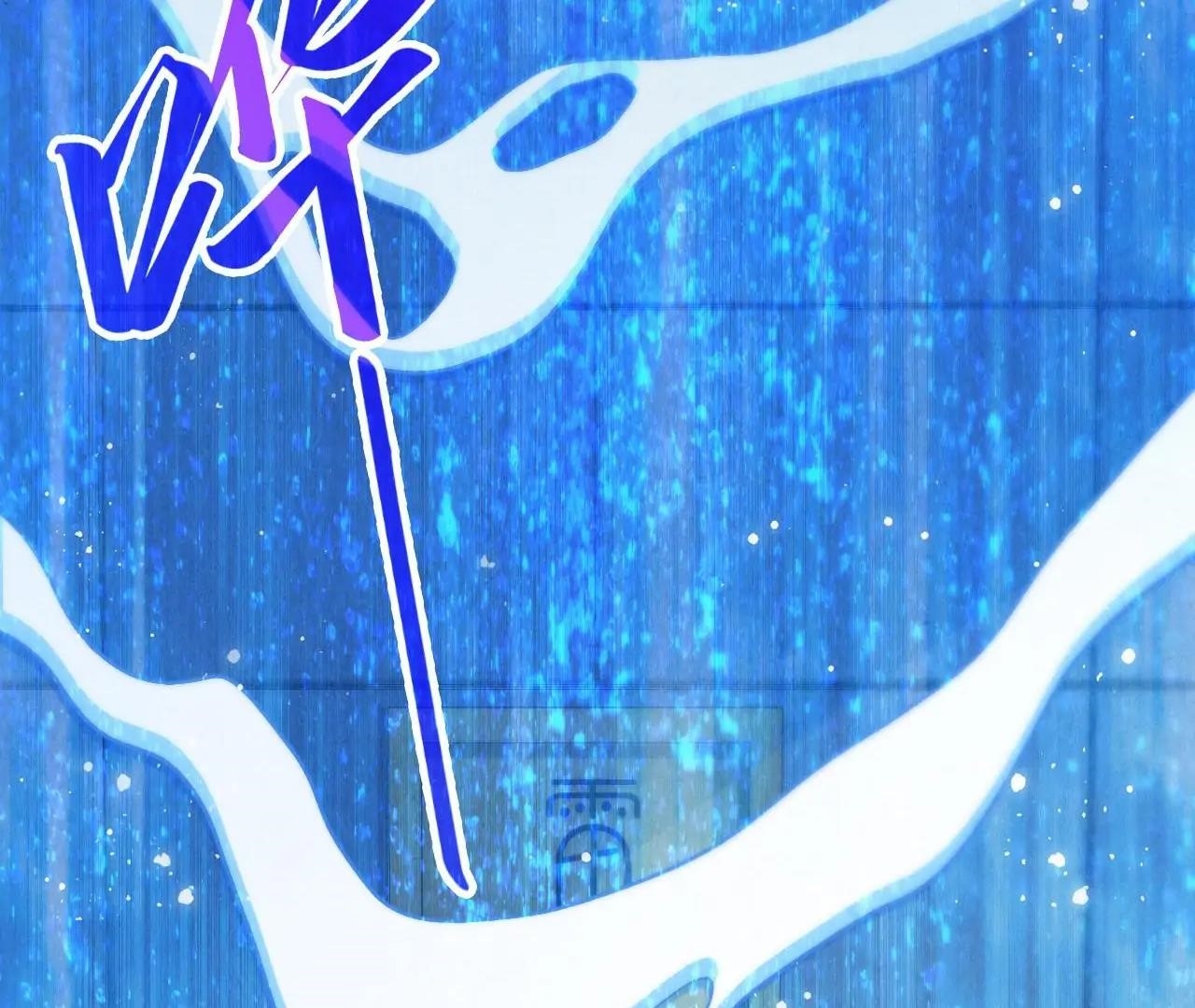 The Eternal Supreme Chapter 409 - Page 8 in English