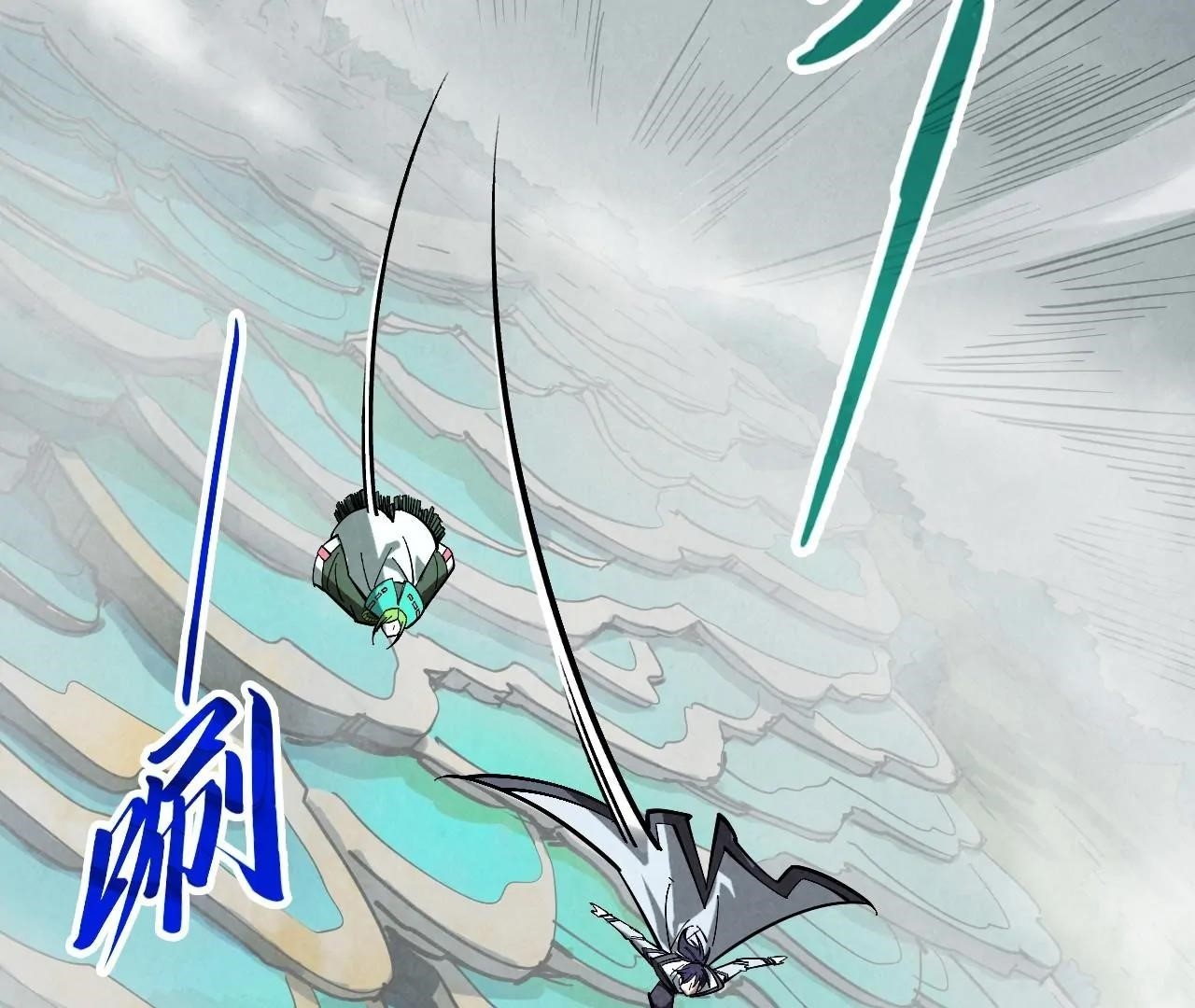 The Eternal Supreme Chapter 410 - Page 11 in English