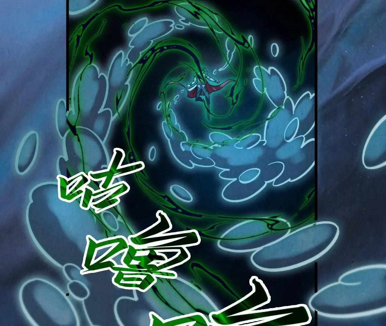 The Eternal Supreme Chapter 410 - Page 125 in English