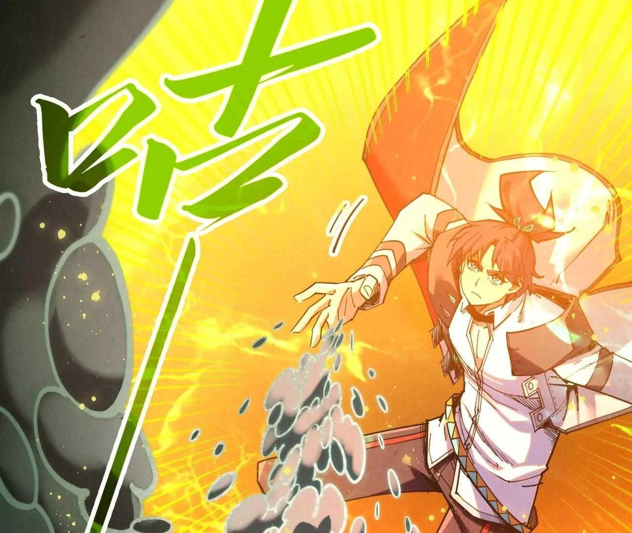 The Eternal Supreme Chapter 410 - Page 138 in English