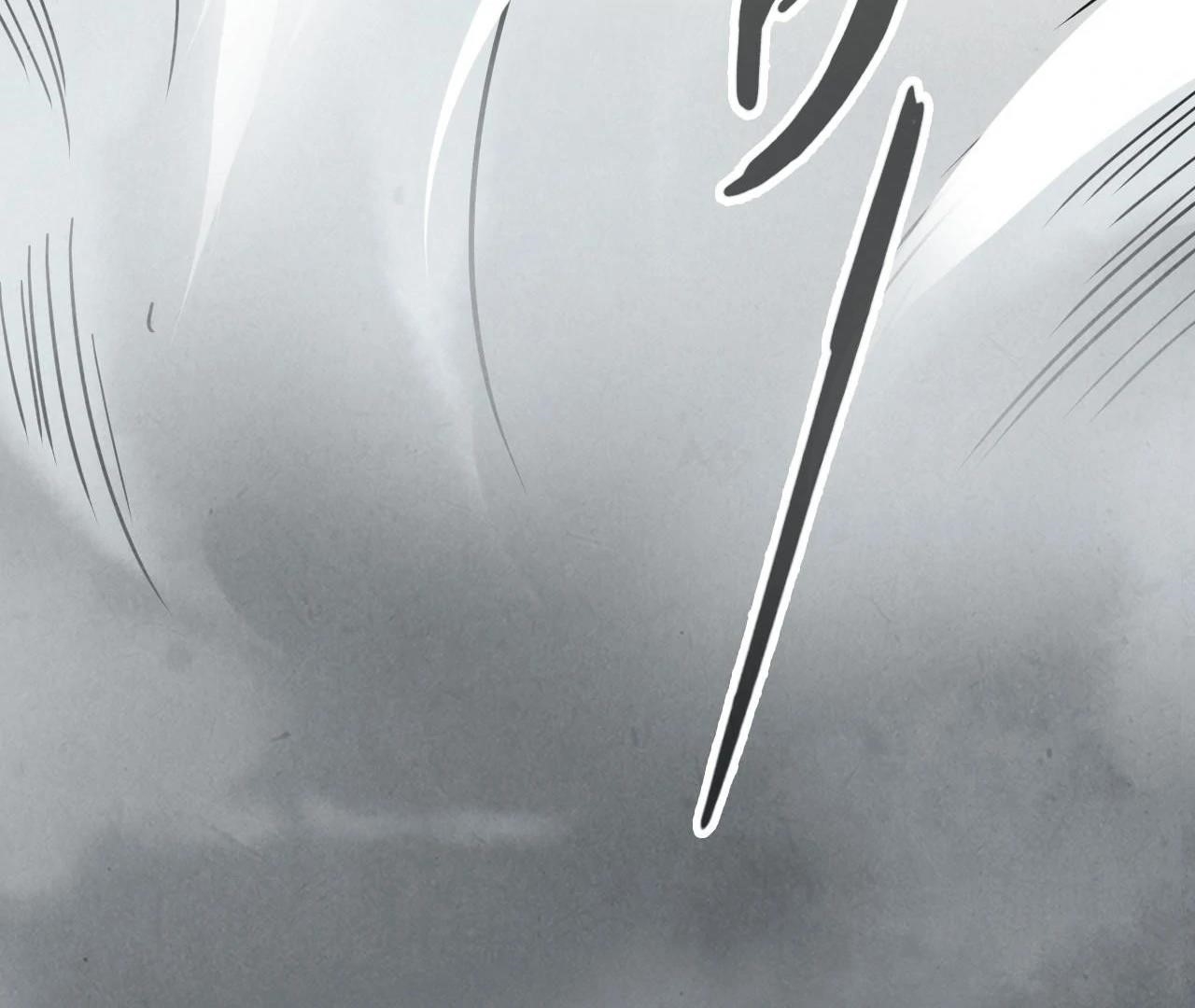 The Eternal Supreme Chapter 410 - Page 26 in English