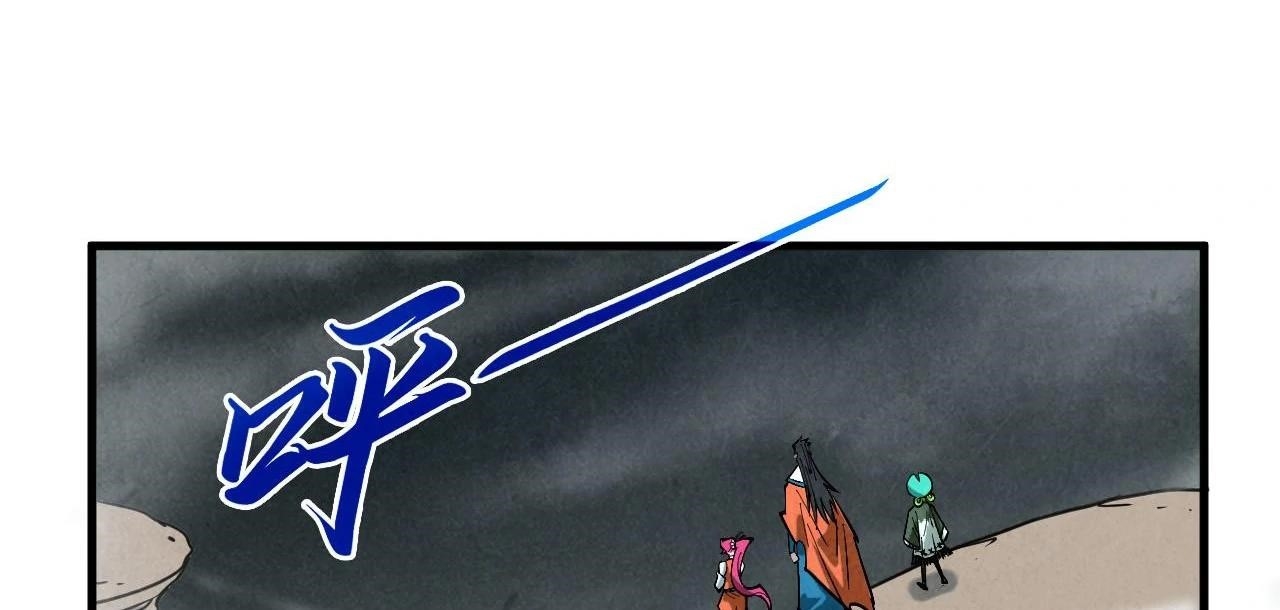 The Eternal Supreme Chapter 410 - Page 77 in English