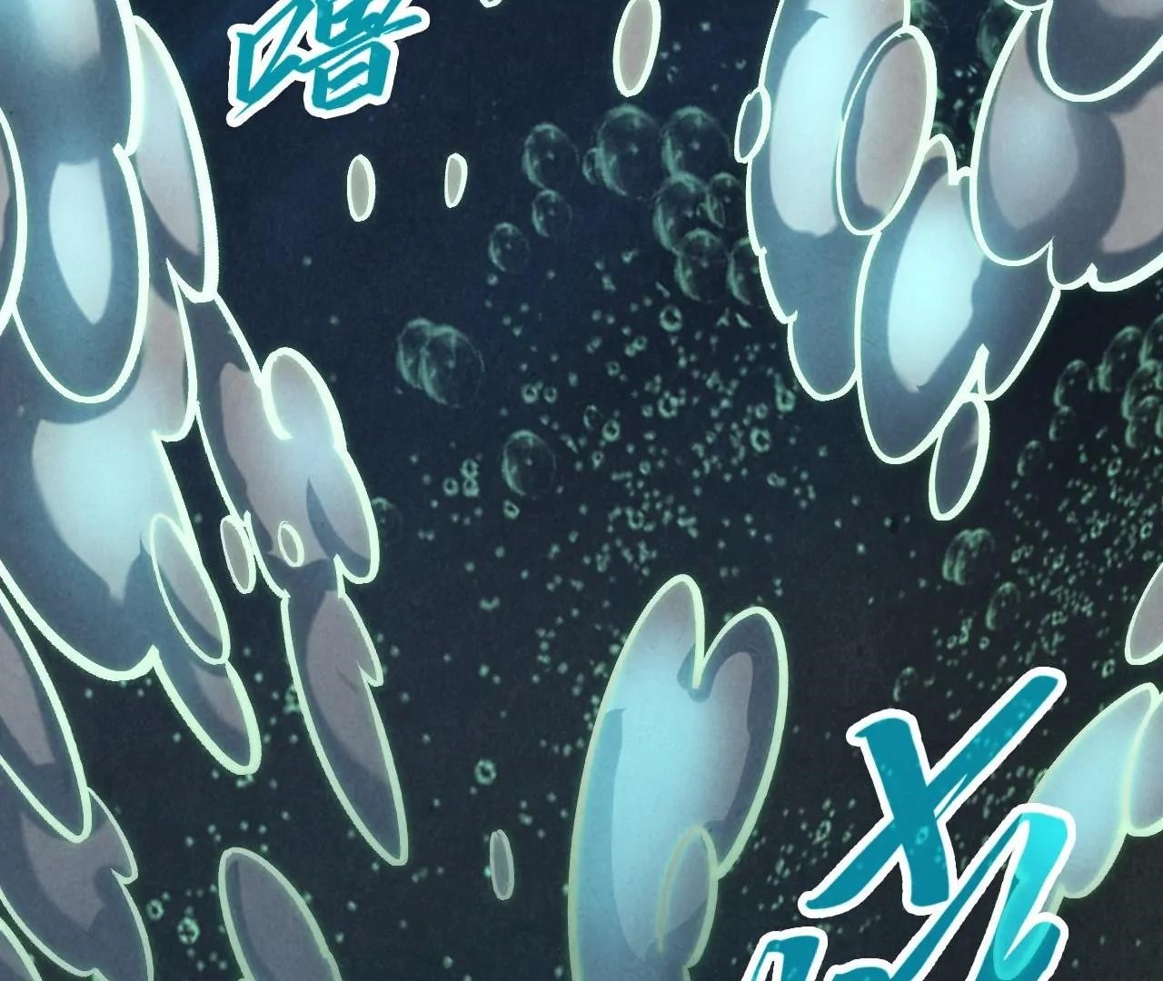 The Eternal Supreme Chapter 410 - Page 83 in English