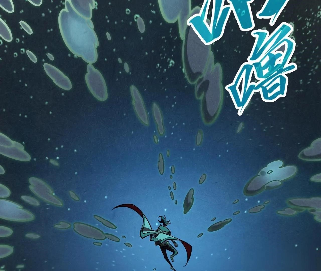 The Eternal Supreme Chapter 410 - Page 84 in English