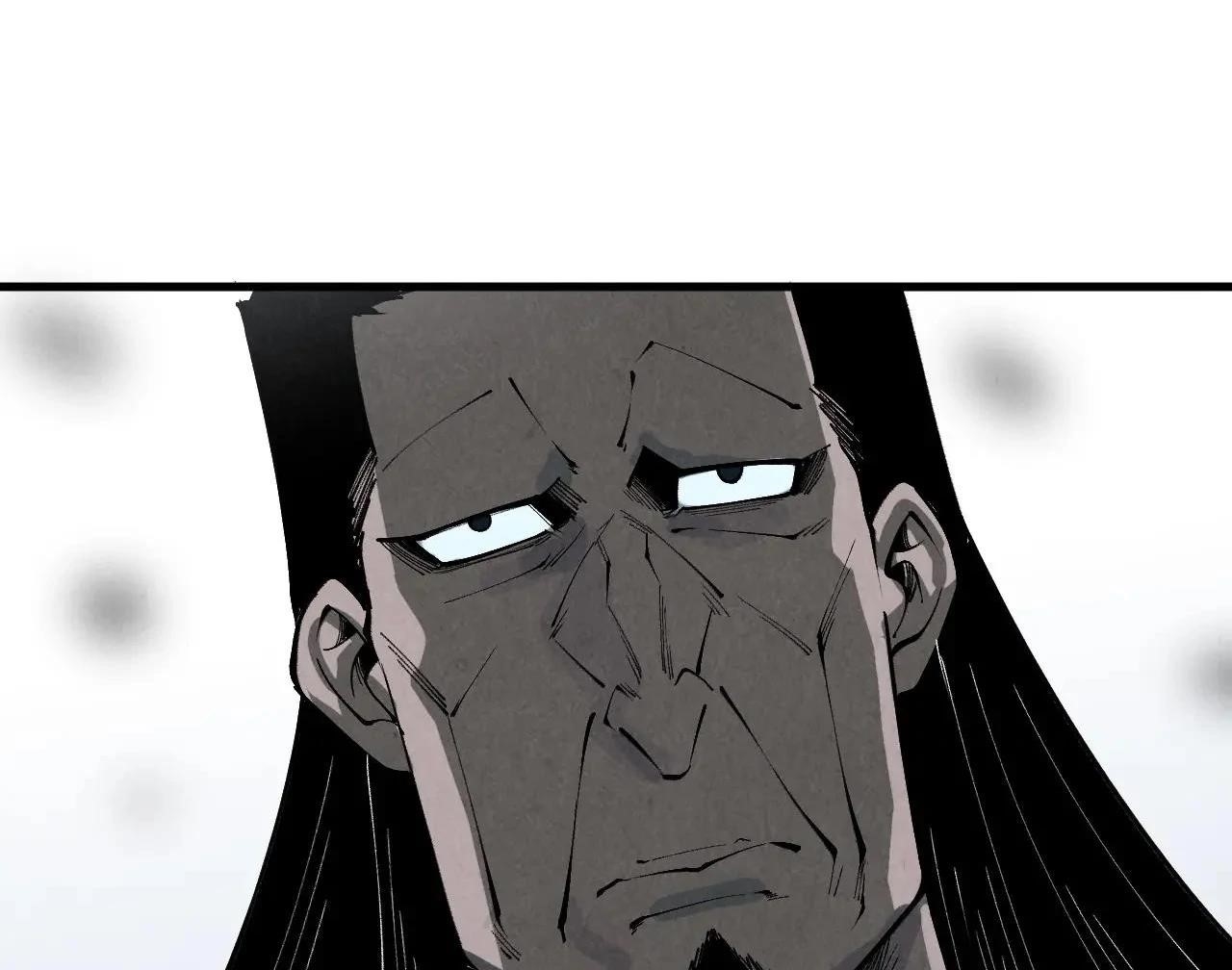 The Eternal Supreme Chapter 411 - Page 113 in English