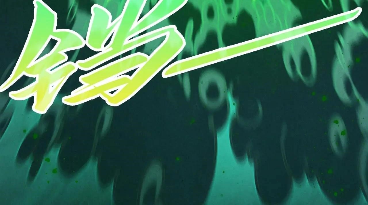 The Eternal Supreme Chapter 411 - Page 42 in English