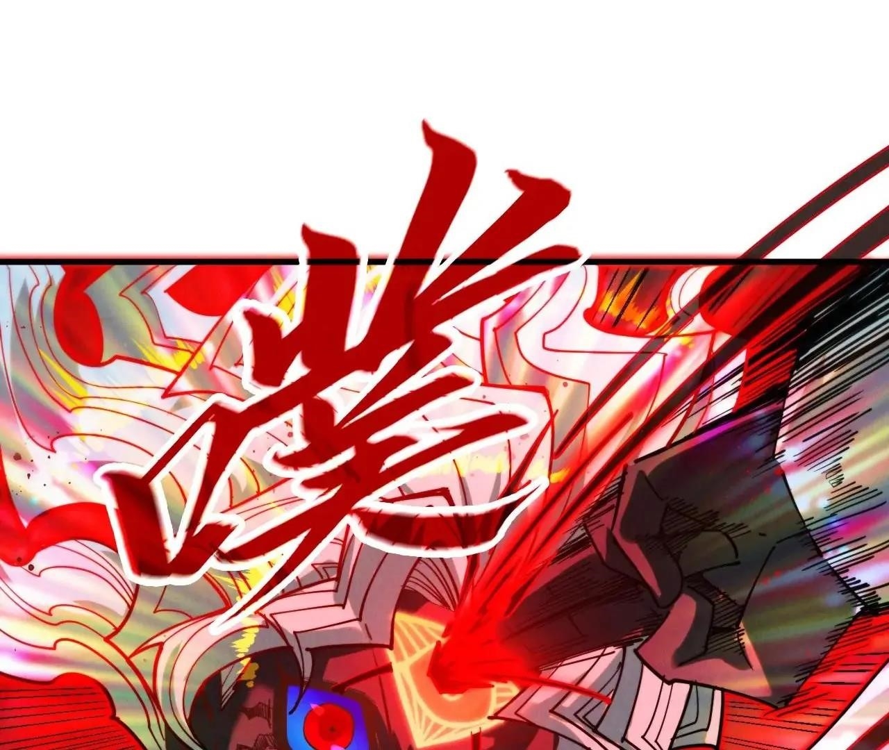 The Eternal Supreme Chapter 411 - Page 74 in English