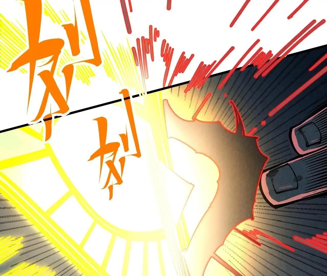 The Eternal Supreme Chapter 411 - Page 77 in English