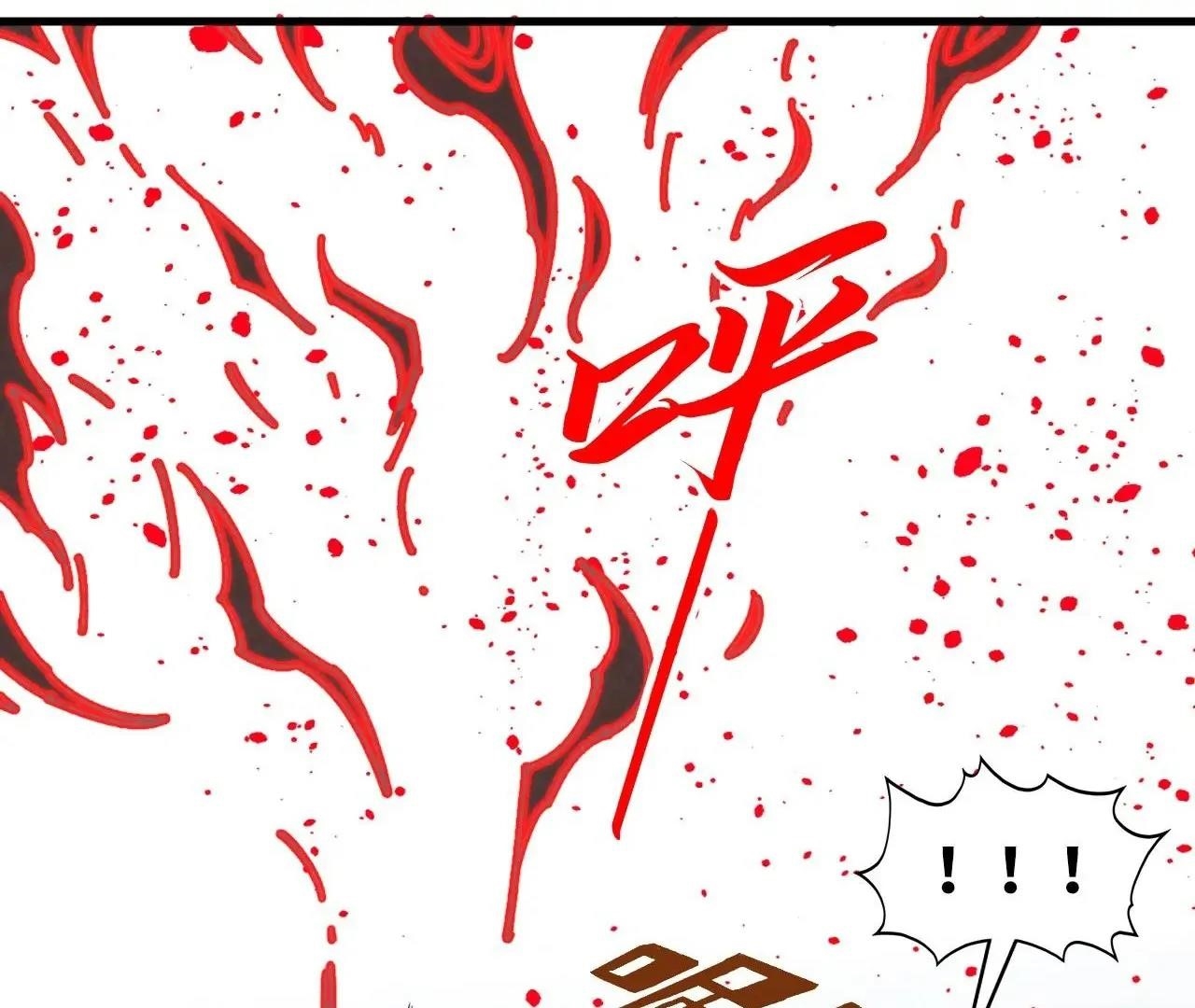 The Eternal Supreme Chapter 411 - Page 82 in English