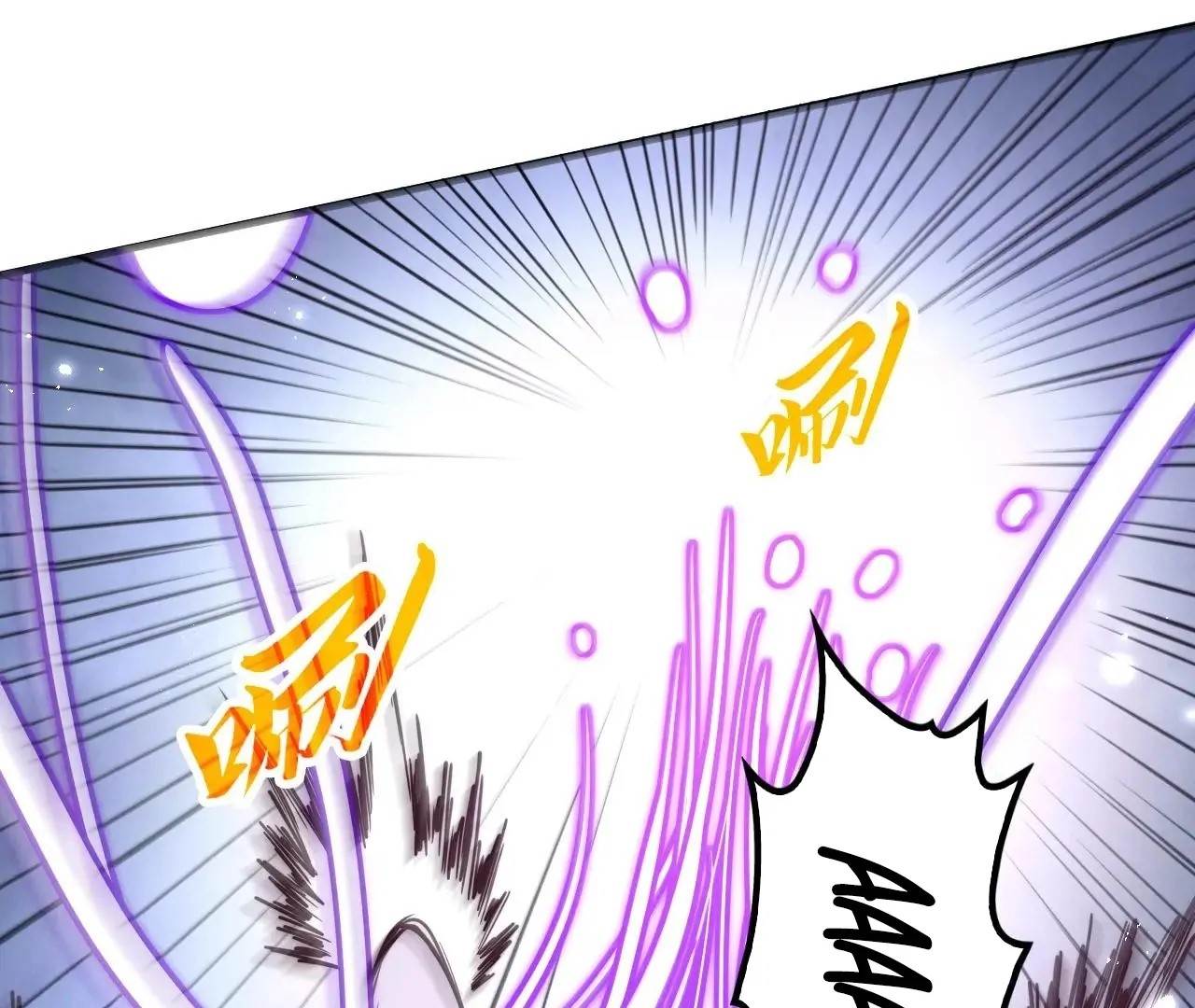 The Eternal Supreme Chapter 412 - Page 11 in English