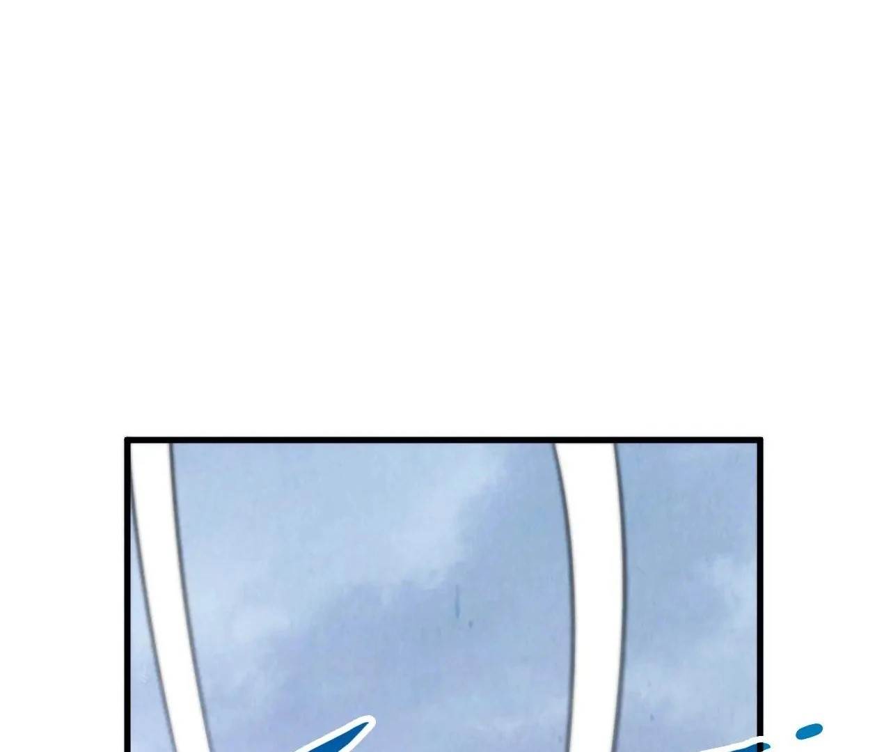 The Eternal Supreme Chapter 412 - Page 120 in English