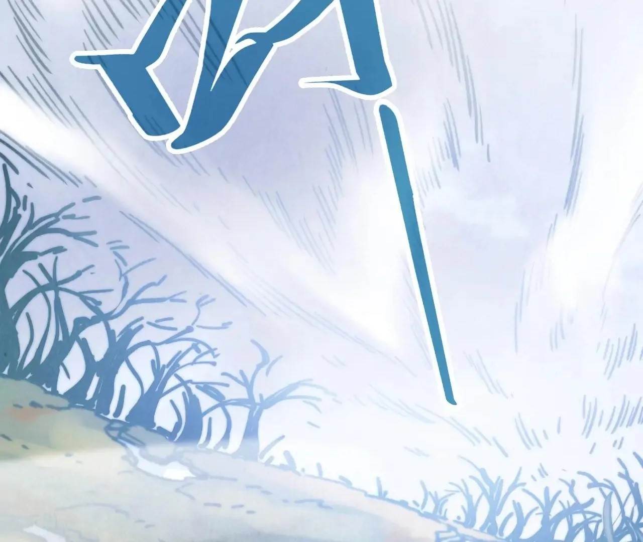 The Eternal Supreme Chapter 412 - Page 138 in English