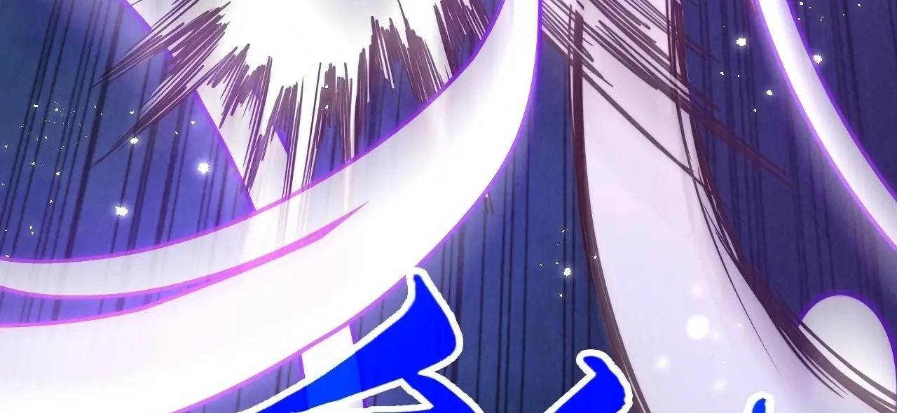 The Eternal Supreme Chapter 412 - Page 14 in English