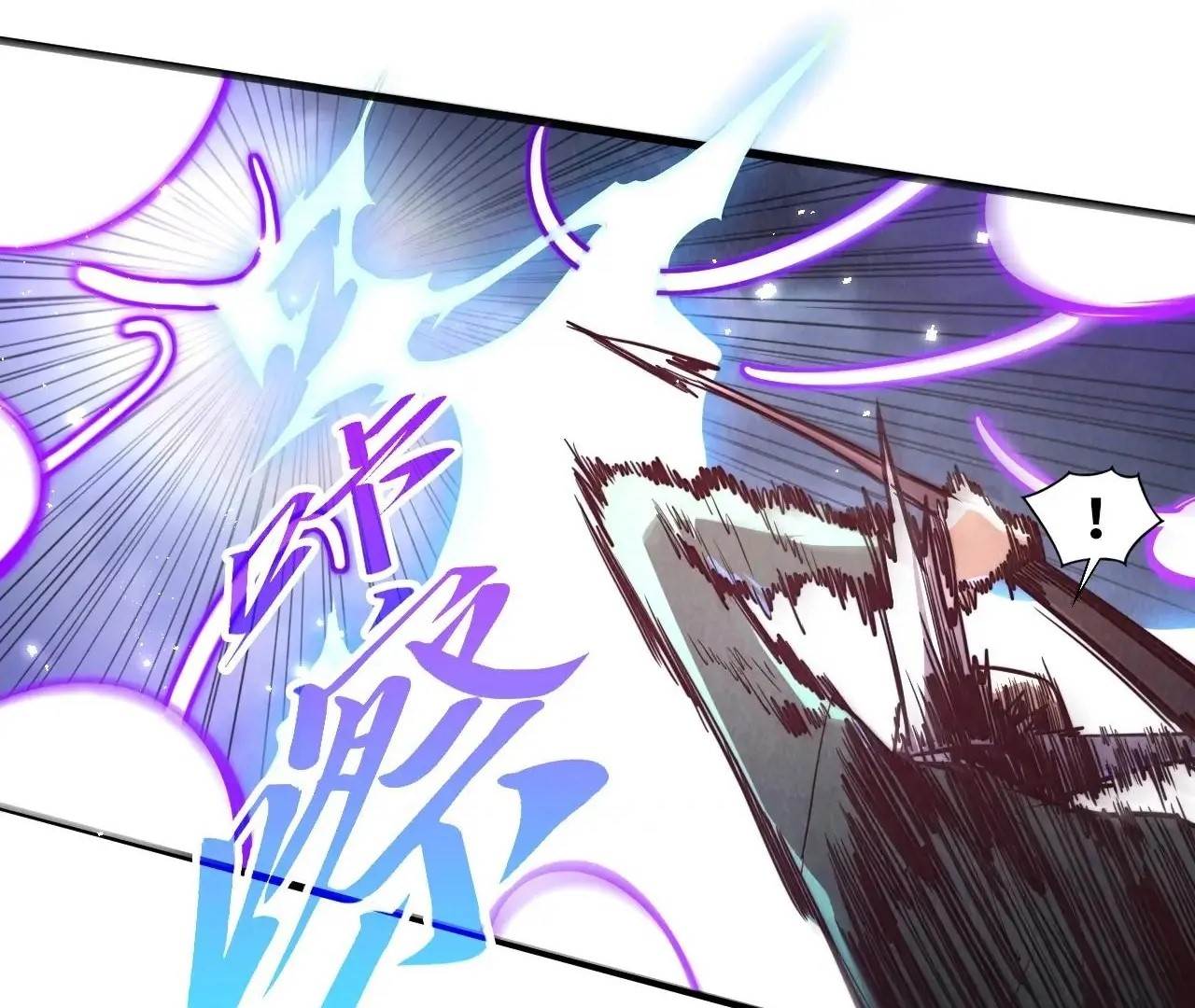 The Eternal Supreme Chapter 412 - Page 16 in English