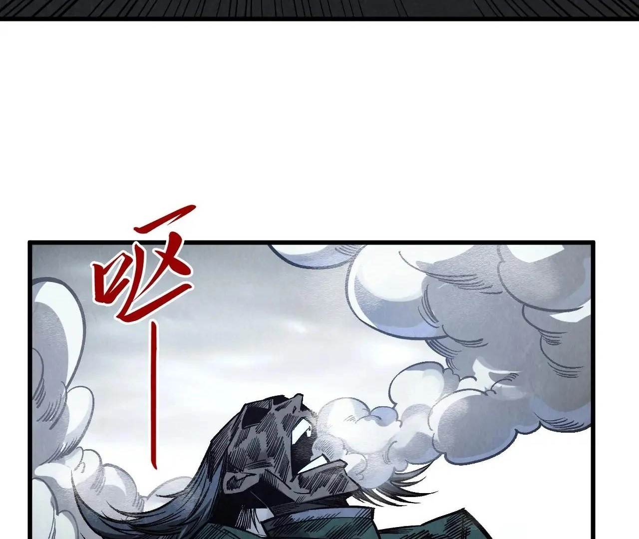 The Eternal Supreme Chapter 412 - Page 23 in English