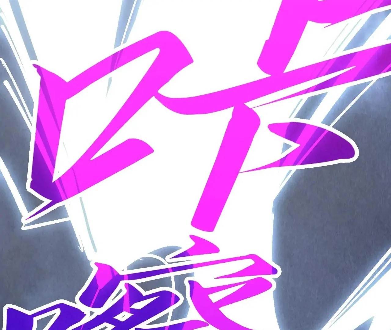 The Eternal Supreme Chapter 412 - Page 32 in English