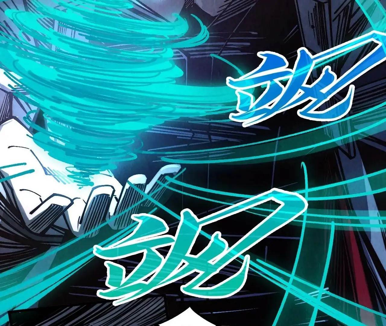 The Eternal Supreme Chapter 412 - Page 35 in English