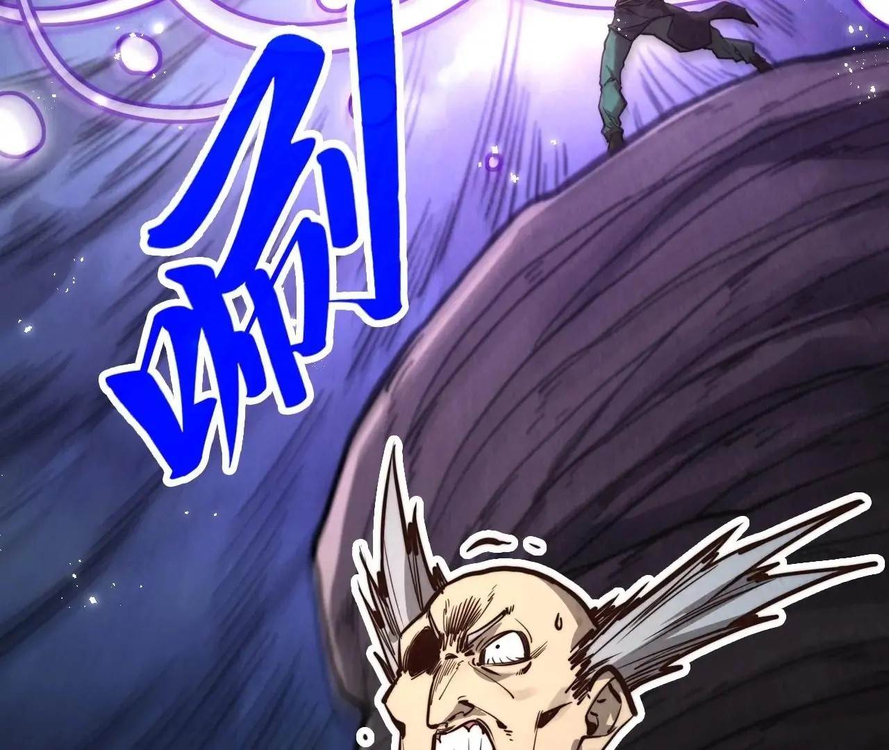 The Eternal Supreme Chapter 412 - Page 5 in English