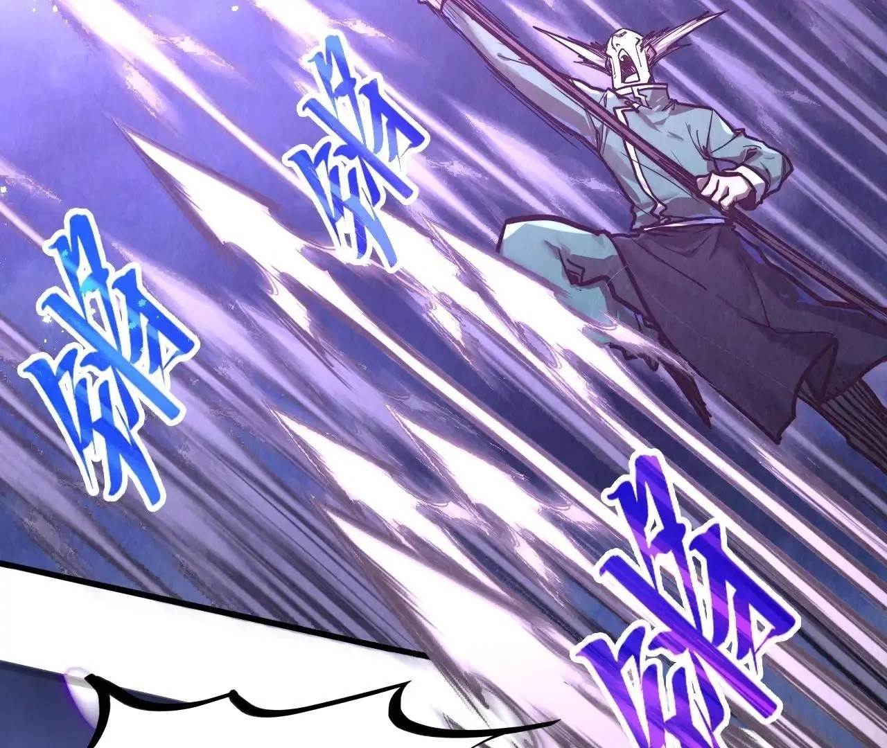 The Eternal Supreme Chapter 412 - Page 7 in English